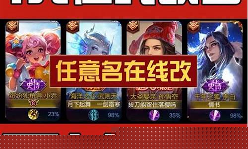 2021王者重复名空白符号代码_王者荣耀昵称重复空白代码