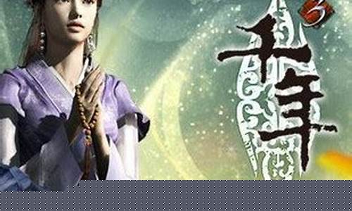 盛大千年_盛大千年3手机版