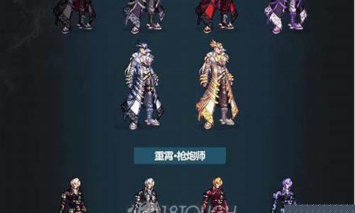 dnf刺客时装上衣选什么_dnf刺客时装