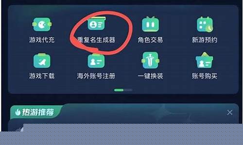 王者荣耀重复名特殊符号_王者重复名字符号
