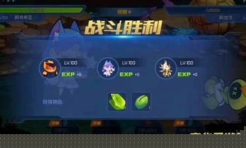 赛尔号阿哞攻略_赛尔号阿加莎怎么打