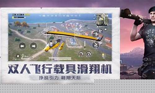 和平精英体验服安装包安装不了ios_和平精英体验服安装包无法