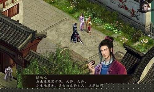 笑傲金庸群侠传_金庸群侠传笑傲江湖剧情攻略