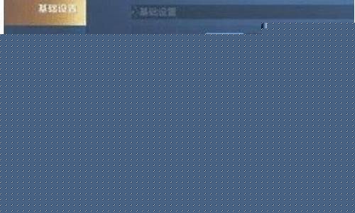 安卓王者荣耀退款_安卓王者荣耀退款教程