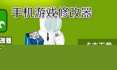 安卓手机游戏修改器免root权限_安卓手机游戏修改器免root权限怎么开