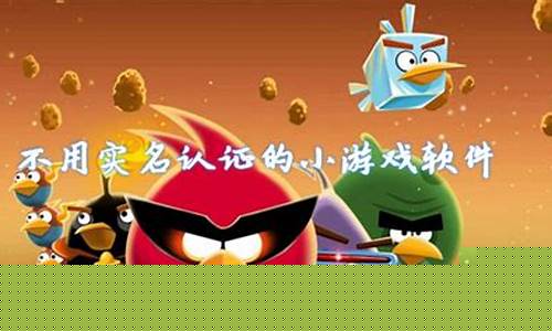 免登录免实名认证的射击游戏_免登录免实名认证的射击游戏可联机
