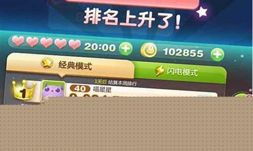 天天连萌游戏攻略_天天连萌游戏攻略大全