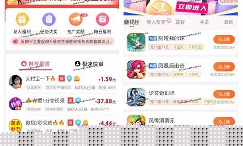 哪个游戏一天挣20元_哪个游戏一天挣20元钱