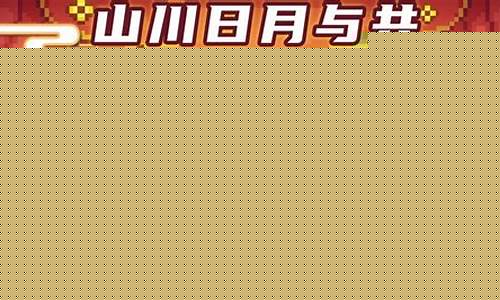 元气骑士礼包码大全
