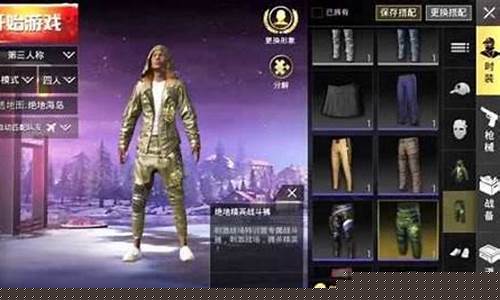 和平精英怎么单独更换游戏头像_和平精英怎么单独更换游戏头像图片