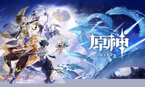 原神最新版本手机版