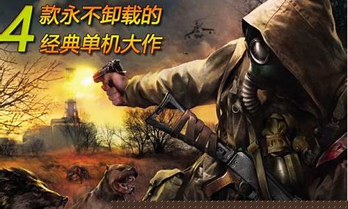 arpg十大经典单机游戏_arpg十大经典单机游戏排行榜