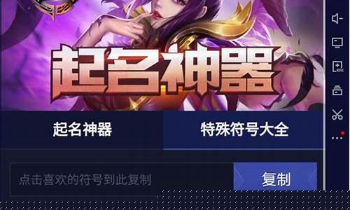 单机游戏取名_单机游戏取名字