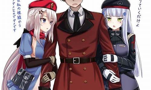 commander游戏攻略_command 游戏