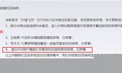 别人能听到我游戏里的声音_别人能听到我游戏里的声音吗
