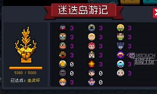 元气骑士如何获得神话武器