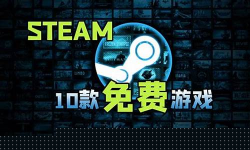 steam游戏用什么玩_steam游戏用什么玩好