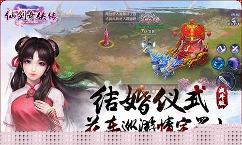 仙剑奇缘4游戏攻略怎么进塔_仙剑奇侠传4奇遇攻略