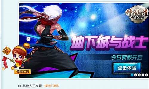 yy游戏攻略_yy游戏怎么玩