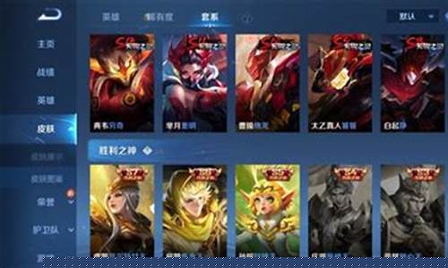 《王者荣耀》赛季皮肤顺序是_《王者荣耀》赛季皮肤顺序是什么