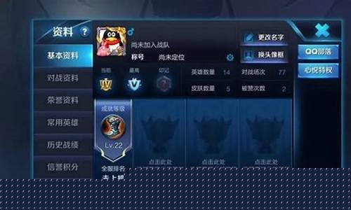 qq游戏空白名字怎么弄_qq游戏空白名字怎么弄的