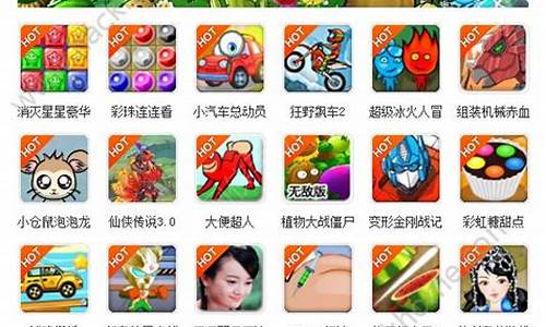y8小游戏大全中文版