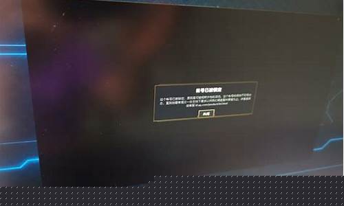 4名90后玩lol被坑_00后玩lol的人多吗