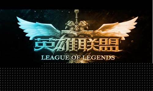 lol赛季结束时间2023_lol赛季结束时间2023第二赛季