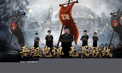 lol赛事回放完整版_lol赛事回放完整版2021edg
