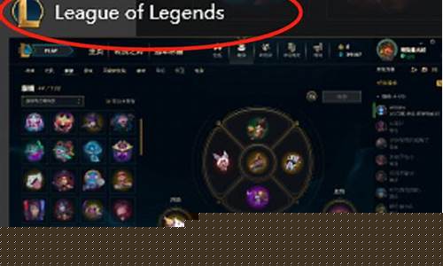LoL是什么意思_logo是什么意思