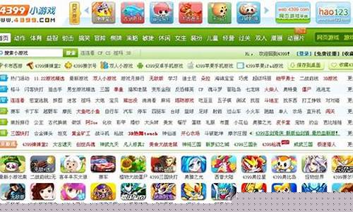 4399小游戏实名认证