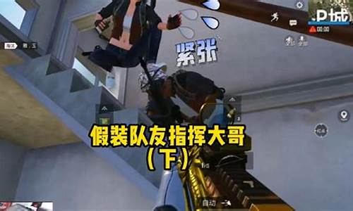 CF队友开麦后游戏声音就不见_cf队友开麦后游戏声音就不见了