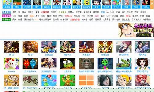 4933游戏大全_4933游戏大全安装