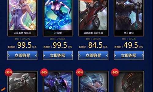 LOL半价吧_LOL半价吧