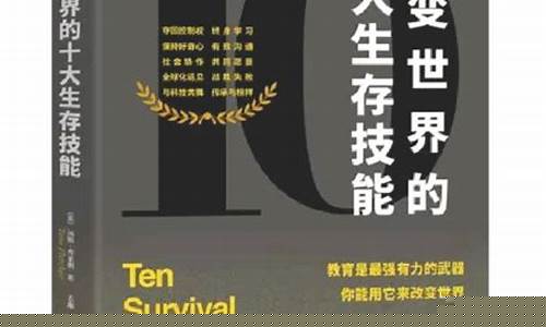 ign公认的十大生存游戏_十佳生存游戏