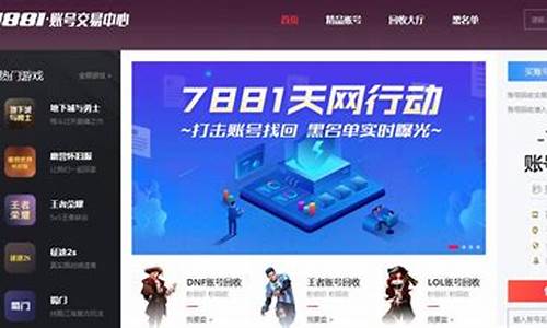 7881游戏交易平台提现多久_7881游戏交易平台提现多久到账