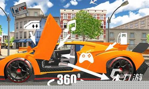 3d汽车模拟驾驶小游戏_3d汽车模拟驾驶小游戏大全