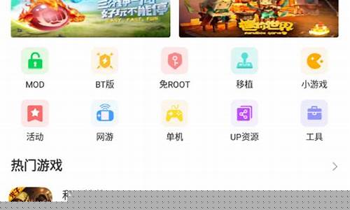 7723游戏盒官方正版_7723游戏盒官方正版安装